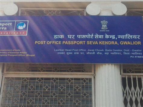 Post office,adhar, passport Seva kendra